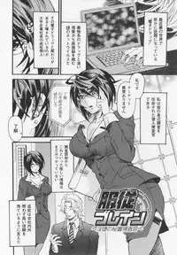 [Umekichi] HEROIC MANIA