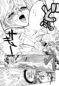 [Matsurioka Hideyuki] Naka no Kabe