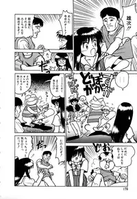 [Grace(Gureisu Ishikawa)] ero teen