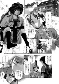 [Azuma Tesshin] Hoshigarina Imouto