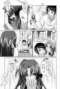 COMIC Momohime 2007-09