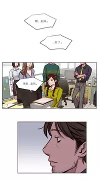 [Ramjak] Atonement Camp Ch.0-46 (Chinese)