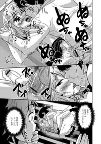 [Anthology] Gekkan Web Otoko no Ko-llection! S Vol. 15 [Digital]