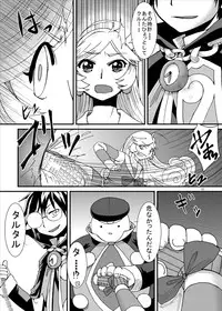 [Pintsize] Tainai Rensa Fever Tsuu (Puyo Puyo)