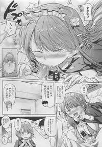 COMIC Megastore 2012-05