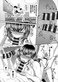 COMIC Europa Vol. 17