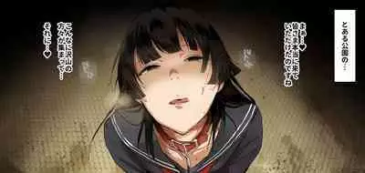 Hentai Bukkake Semenzuke Play Kiroku 34-mai