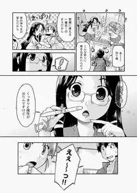 COMIC AUN 2010-08 Vol. 170 [Digital]
