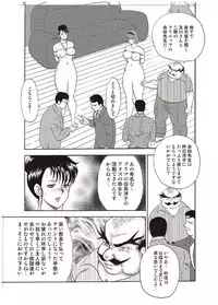 [Minor Boy] Maihime Chigoku no Ori Yon