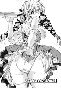 [Kino Hitoshi] Kinshinsoukan | Incest [English] [SaHa]