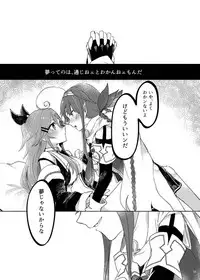 (Houraigekisen! Yo-i! 29Senme) [Sonna Kanji de Heiankyou (Itomugi-kun)] Futari no Himitsu (Kantai Collection -KanColle-)