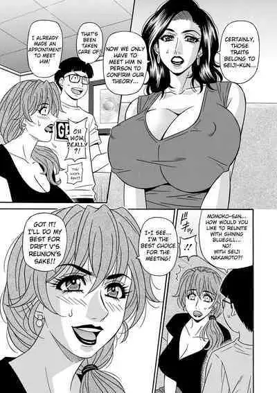 Shuugou Seyo! Drift V Ch. 1-8