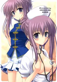 (C70) [CROSS-DO (Masakichi)] Chika Cos. 3 (Sister Princess)