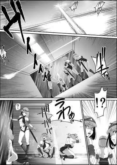 [randy] God Mazinger gaiden busu no sya-man(kari)