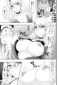 [Mochimochi Carnevale (Ikezaki Misa)] Yasashii Senpai no Otoshikata