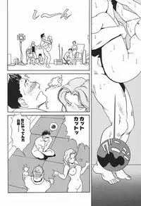 [Misaki Yukihiro] Body Therapy