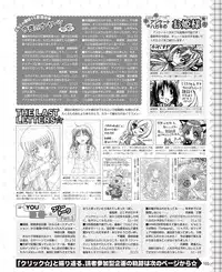 Dengeki Hime 2015-02