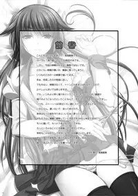 (C77) [Asaiumi (Asami Asami)] Anata ni Agerareru Mono Subete. (Bakemonogatari)