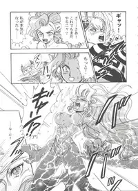 [Anthology] Girl's Parade 99 Cut 9 (Various)