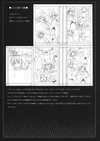 [Nounai Kanojo (Kishiri Toworu)] Klan Kawaii yo Klan (Macross Frontier)