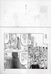 (C37) [Waku Waku Doubutsuen (Tennouji Kitsune)] Elf no Musume - Die Elfische Tochter (Record of Lodoss War)