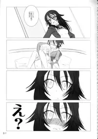 (C68) [Makuu Gundan (Shinozuka Atsuto)] Makuu Tsuushin SN (Summon Night Craft Sword Story 2)