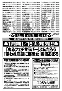 ANGEL Club 2016-02