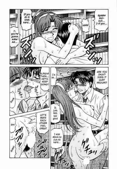 Caster Natsume Reiko no Yuuwaku Vol. 2 Ch.1-5