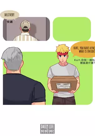 May 2020 Rewards