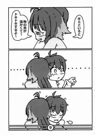 Natsukaze no Ka