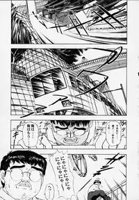 (C58) [Mongoose Studio (Deep Purple '72, Rokujou Mugi)] Chisa de Ikou!! (Comic Party)