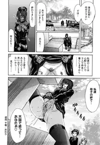 [Hori Hiroaki] Yuugatou [Decensored]
