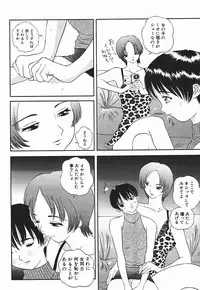 [Manzou] Nioi Tatsu