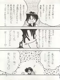 (C46) [Studio Dellforce (Various)] Sekai Seifuku Sailor Fuku 5 (Bishoujo Senshi Sailor Moon)