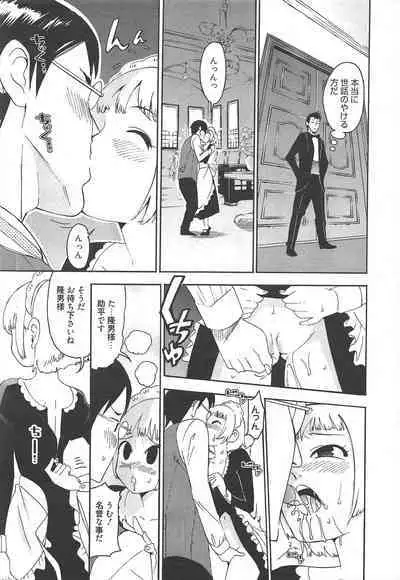 Manga Bangaichi 2011-08