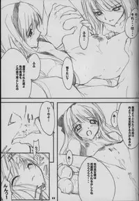 [Zankirow (Onigirikun)] PILE EDGE (Samurai Spirits)