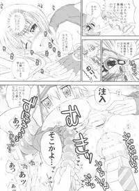(COMIC1☆03) [Countack (Kojiki Ohji, Shimao Kazu)] Chuu Shoujo (Sora wo Kakeru Shoujo)