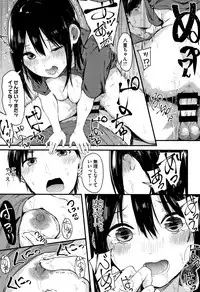 [Onapan] Hadaka no Kimochi