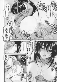 [Umekichi] HEROIC MANIA