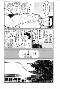 [Aun (Inuo)] fighter [Digital]