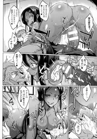 [Fan No Hitori] Parasite Queen