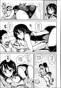 COMIC Mugen Tensei 2014-10