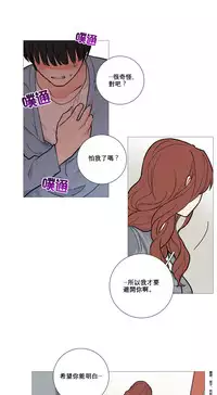 [The Jinshan] Sadistic Beauty Ch.1-20 [Chinese] [17汉化]