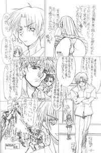 (TokiPa 6) [Power Slide (Uttorikun)] Beginning (To Heart)