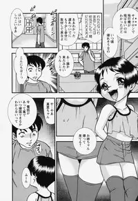 [Yoshino shiho] bisyoujo tyoukyou room