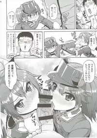 (SC2017 Winter) [Mizuwari Neko (Toyo)] Yappari Karada wa Osanaku Kokoro mo Osanai (Kantai Collection -KanColle-)
