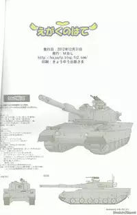 (C83) [MBL (Various)] Egaku no Wate (MUV-LUV)