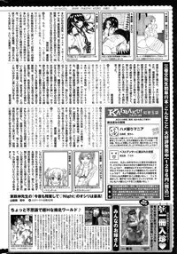 COMIC Kairakuten 2015-06