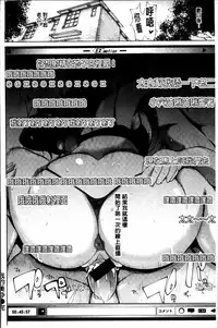 [Yunioshi] Tsuma-Monetize [Chinese]
