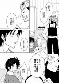 (C85) [GLAMOROUS (Rinka)] PIRATE OF QUEEN (One Piece) [Sample]